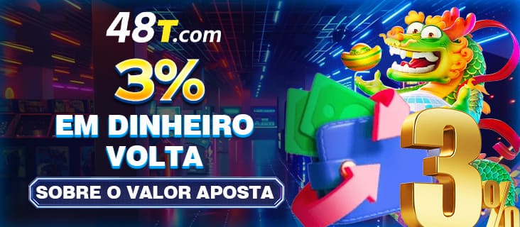 66brl Rebate